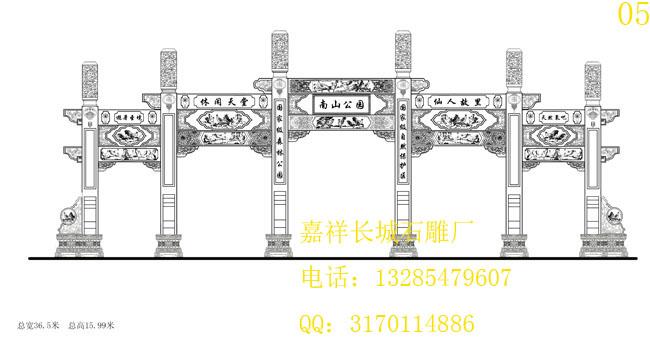 設(shè)計石牌坊圖