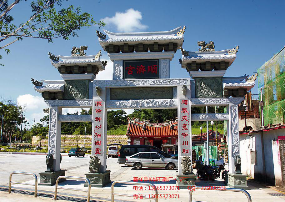 石雕牌坊，石頭大門樣式圖