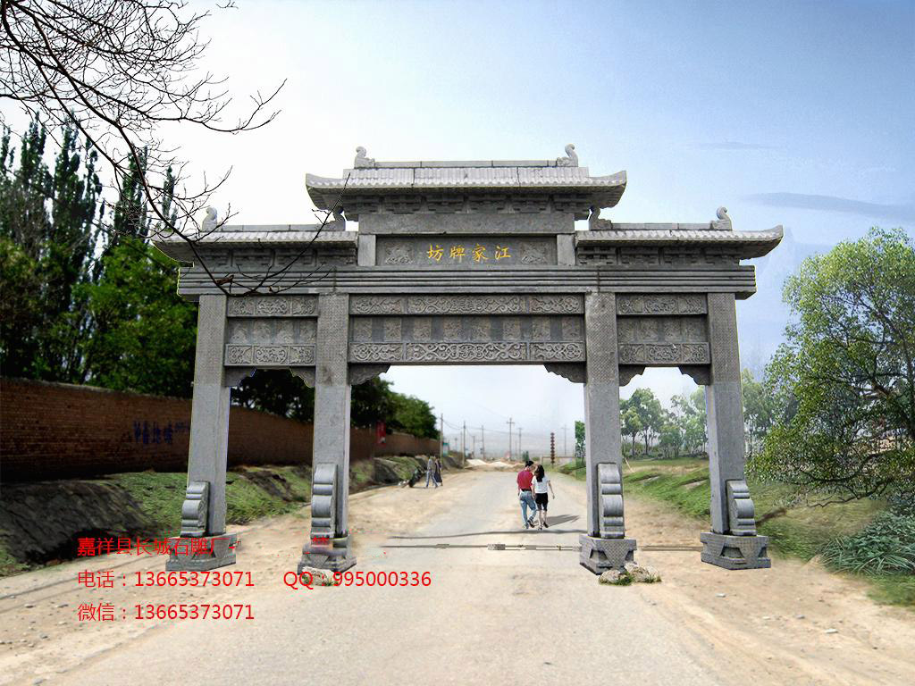 石雕牌樓制作圖片，精美石雕牌樓效果圖