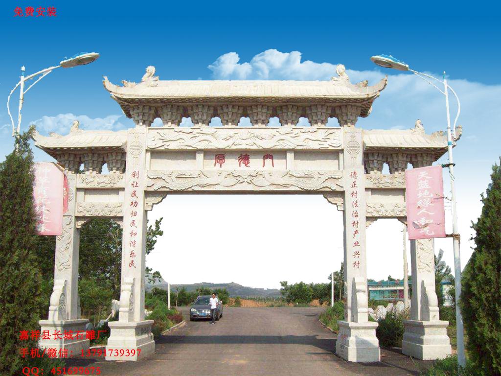 三門(mén)三樓農(nóng)村牌坊效果圖