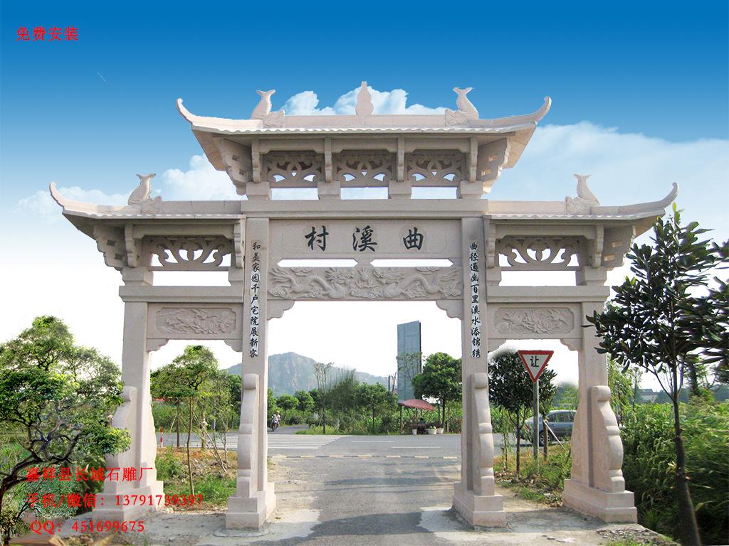 村莊石門(mén)樓圖片