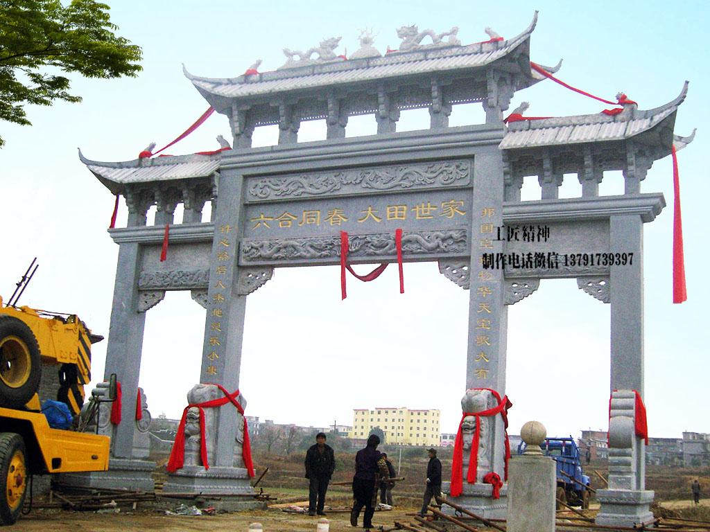 長(zhǎng)城石雕農(nóng)村新款石牌樓圖片樣式大全