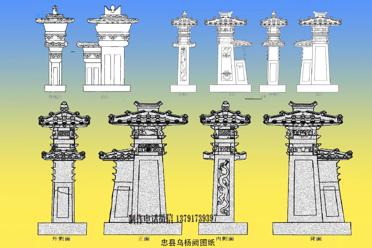 各種石雕漢闕設(shè)計圖