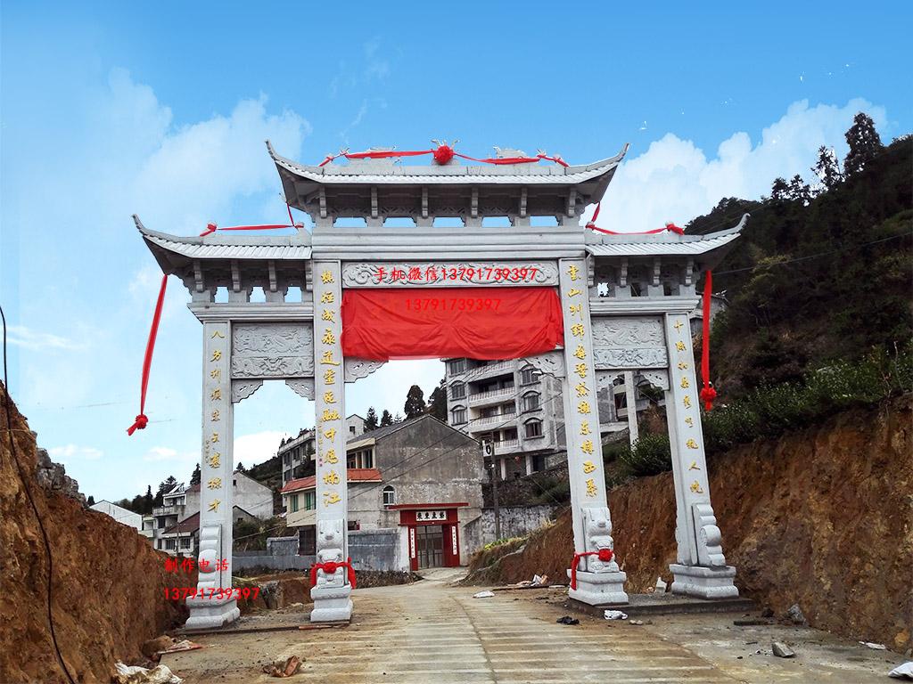 三門(mén)三樓農(nóng)家樂(lè)牌坊樣式