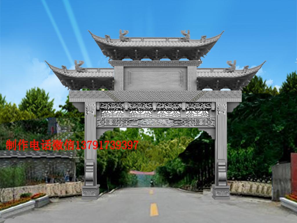 村莊入口大門(mén)效果圖