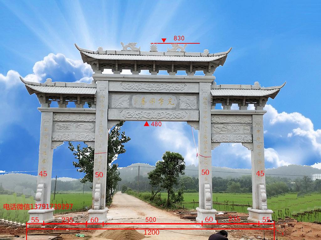 三門(mén)三樓農(nóng)村石牌樓圖片