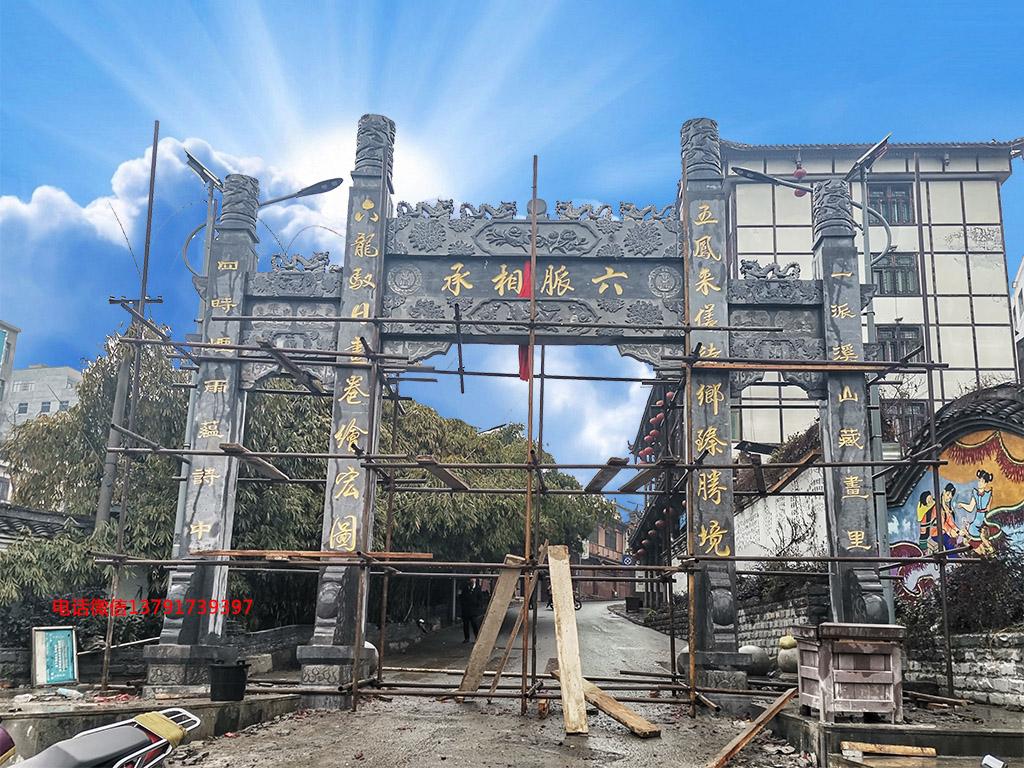 長(zhǎng)城石雕簡(jiǎn)易牌坊大門圖片